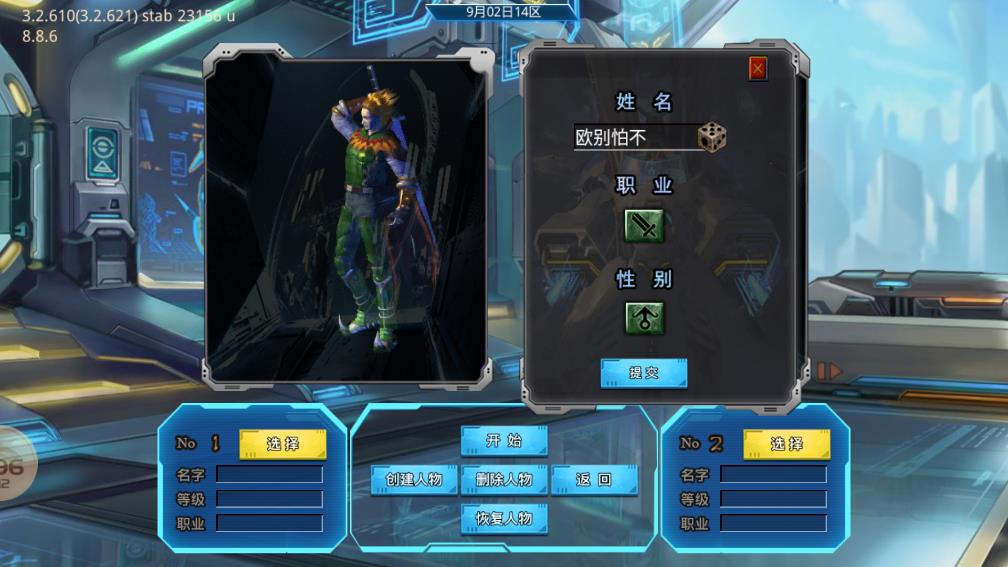 KKK神力無限刀正版版