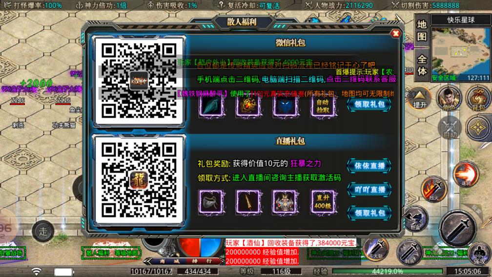 KKK神力無限刀正版版