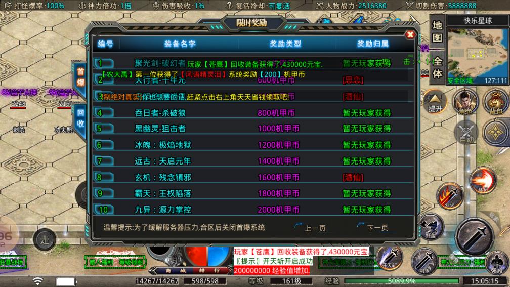 KKK神力無限刀正版版