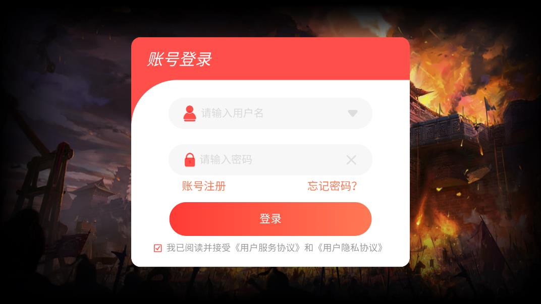 熱血忘憂傳奇正版版
