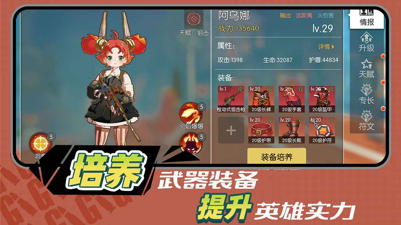 G1官方版發(fā)布
