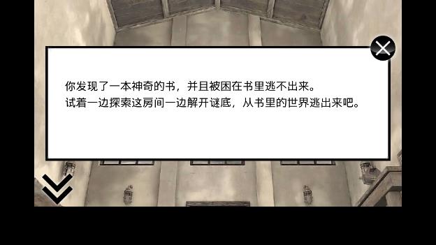 《迷霧游戲正式版》