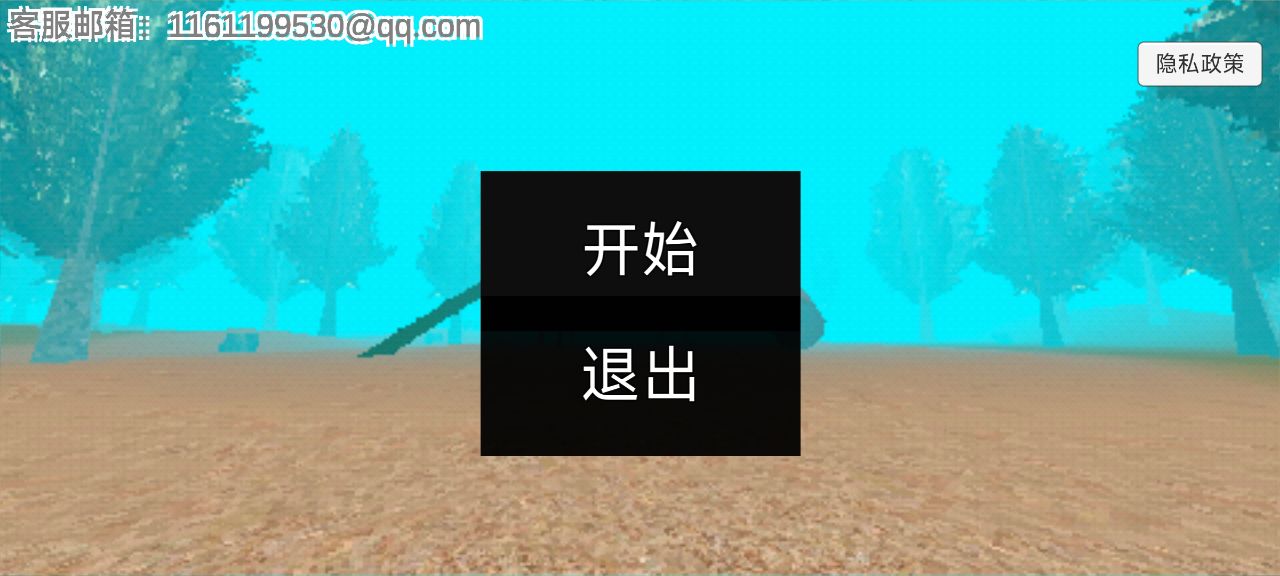 恐怖滑梯正版游戲官方版