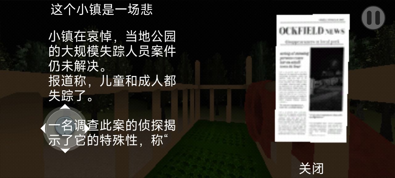 恐怖滑梯正版游戲官方版