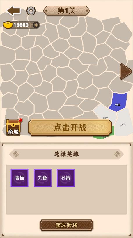 《沙場發(fā)育模擬器無廣告版》