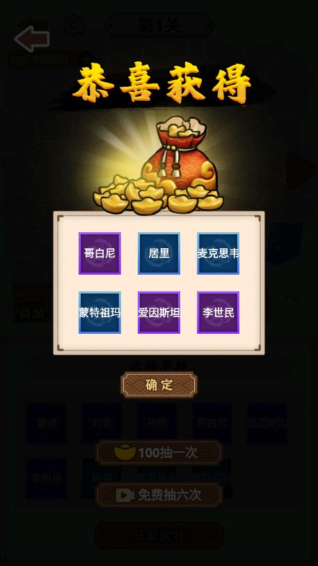 《沙場發(fā)育模擬器無廣告版》