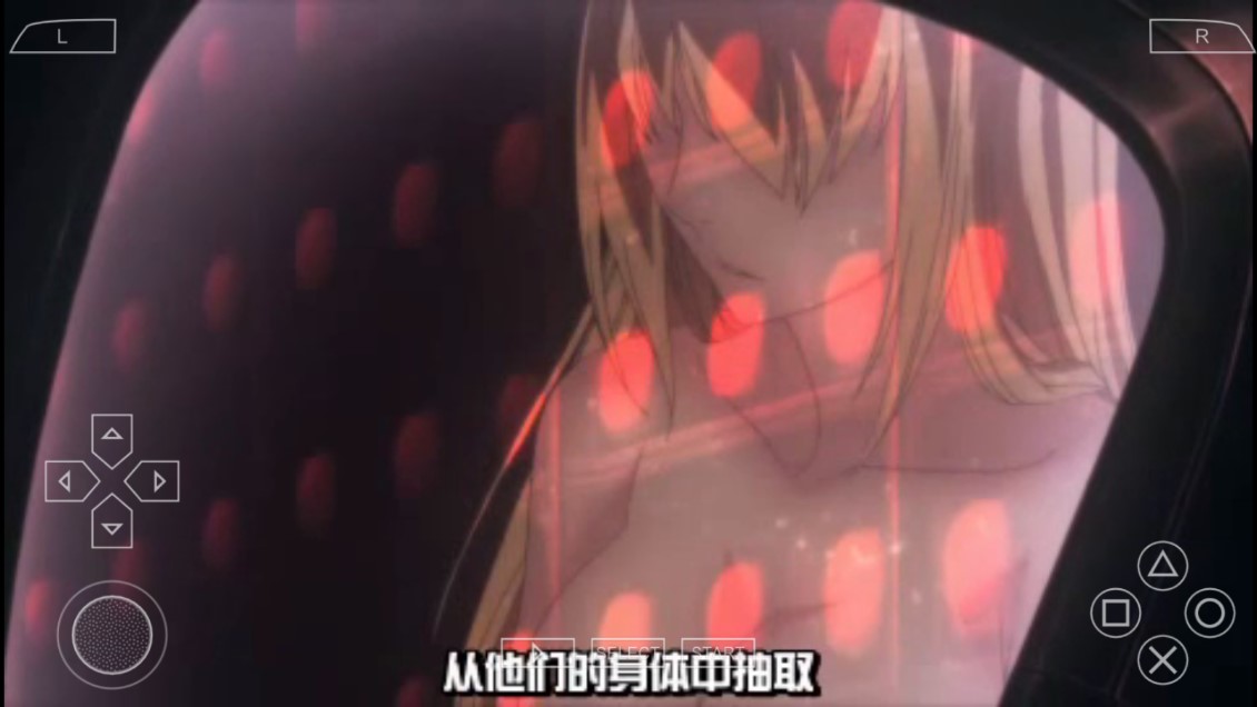 《靈魂觸動》中文版本