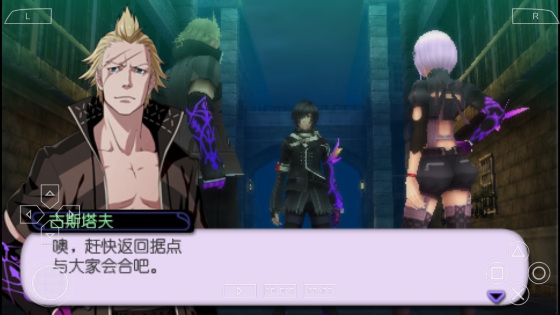 《靈魂觸動》中文版本
