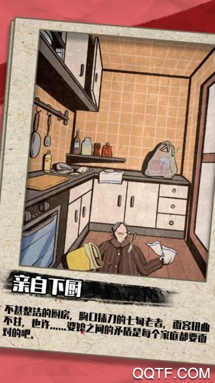 《兇手今天不在家》手游官方版