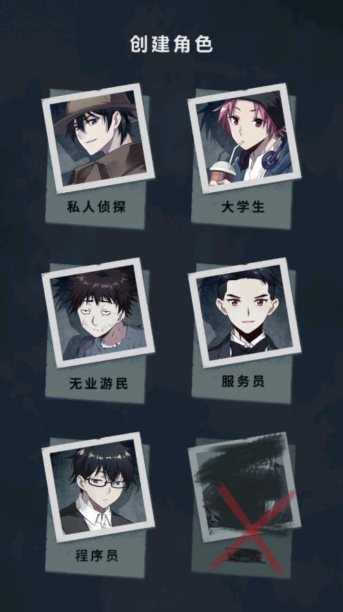 《詭秘之城》官方版本