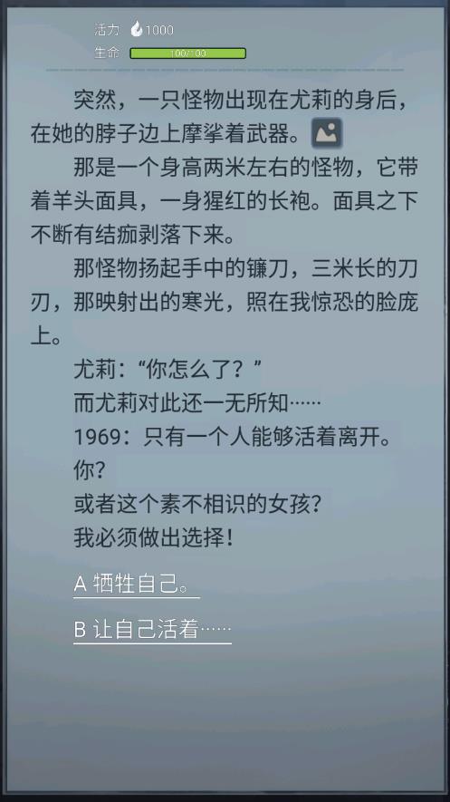 《詭秘之城》官方版本