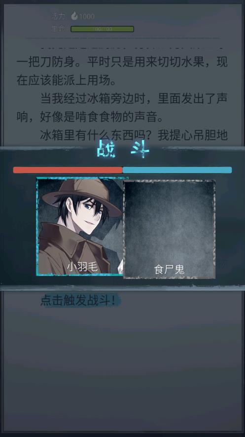 《詭秘之城》官方版本