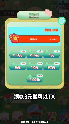 《美麗花園世界手游最新版本》