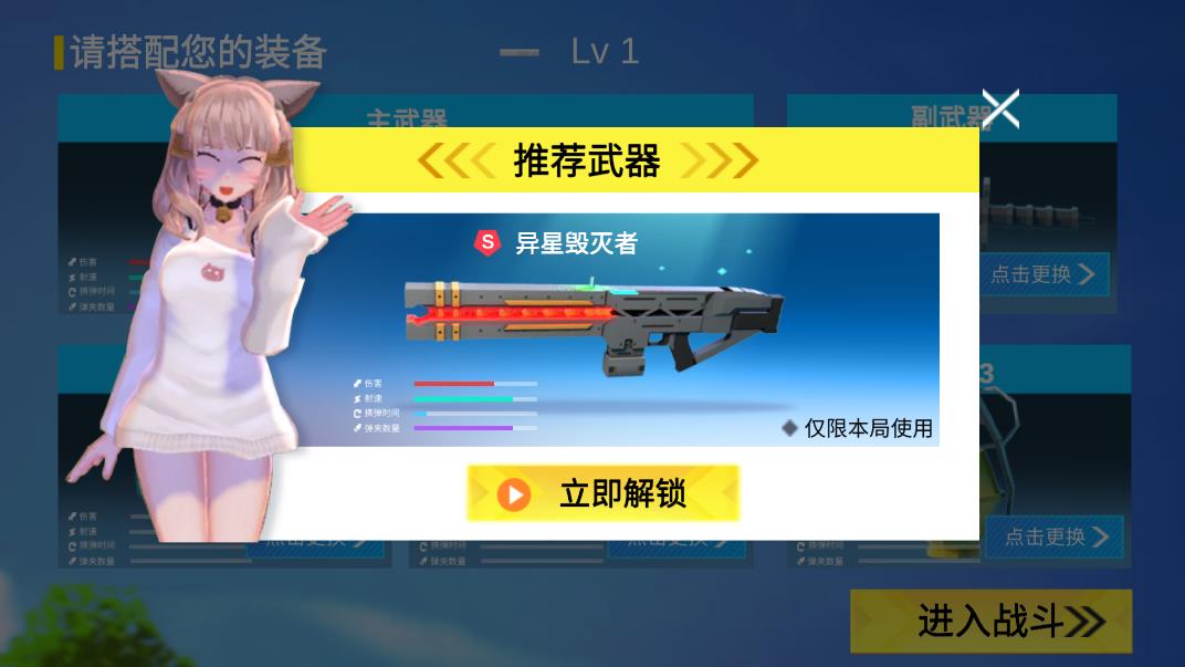 小忍槍?xiě)?zhàn)計(jì)劃無(wú)廣告版