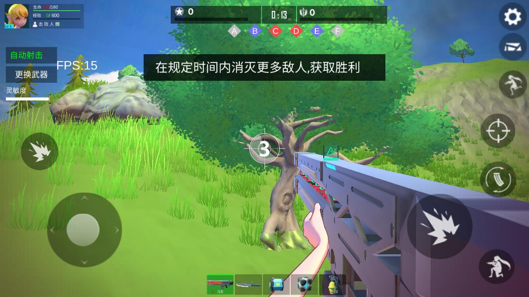 小忍槍?xiě)?zhàn)計(jì)劃無(wú)廣告版