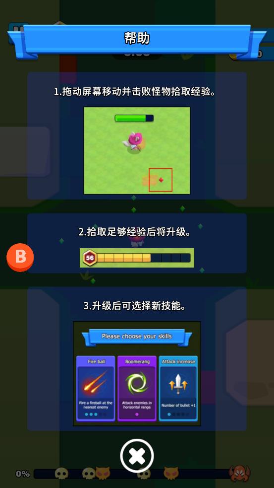 《孤獨(dú)的幸存者：內(nèi)置作弊菜單版》