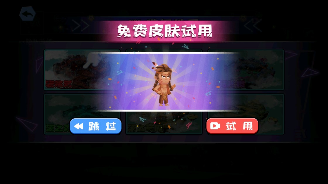 迷你世界覺醒槍戰(zhàn)獎勵版（免廣告）