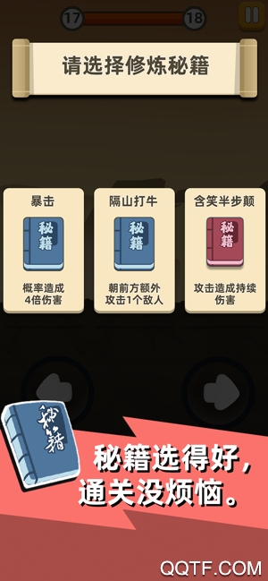 《刺客來襲 官方版》