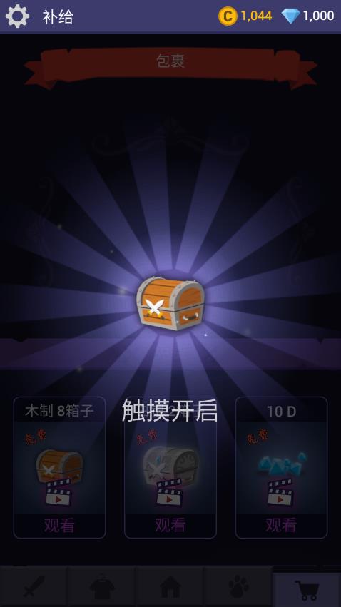 刀鋒火柴人最新版本