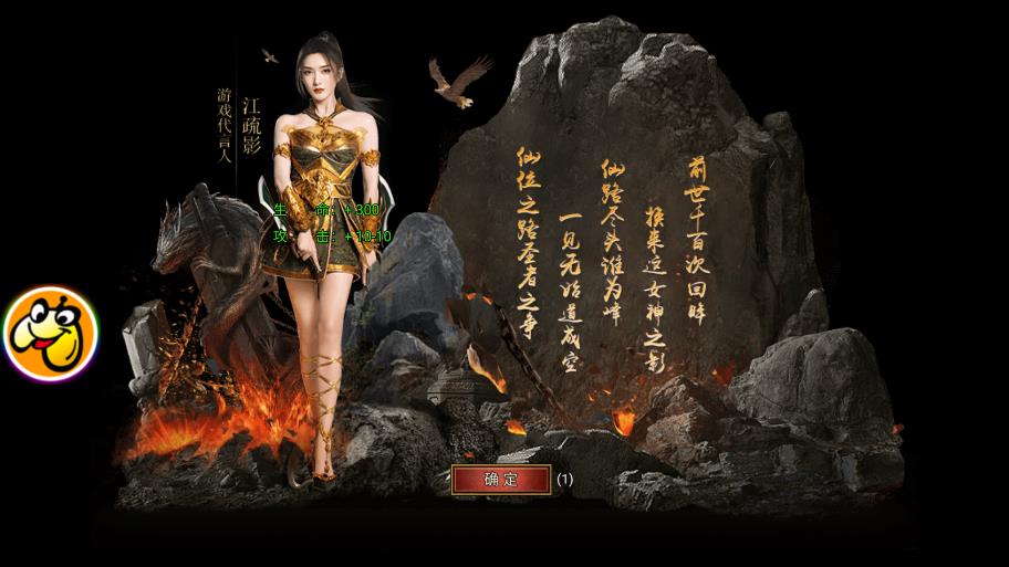 《貪玩白蛇傳奇正版》