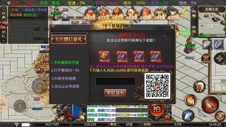 《蠻荒大陸》蠻荒大陸》官方荒大陸》官方版大陸》官方版游戲》官方版游戲