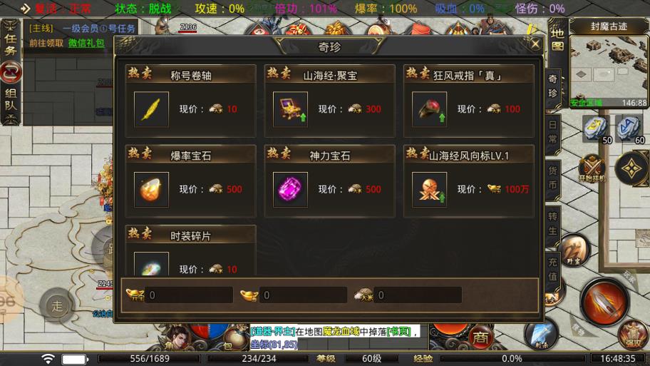 《蠻荒大陸》蠻荒大陸》官方荒大陸》官方版大陸》官方版游戲》官方版游戲