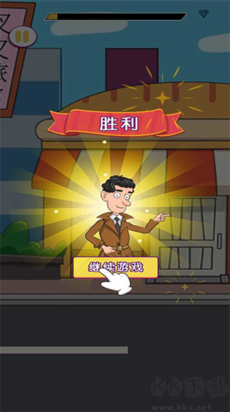 我不是梗王 熱門版 v.5.0.0