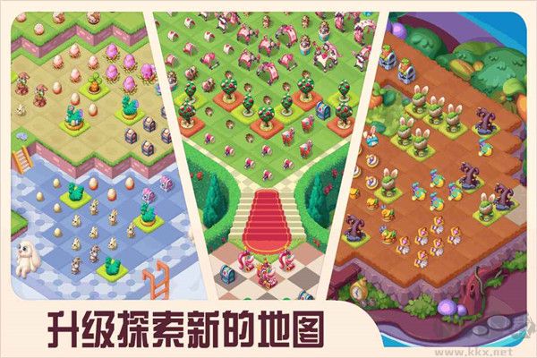 《糖果精靈傳奇 v1.0.6 紅包版（附兌換碼）》