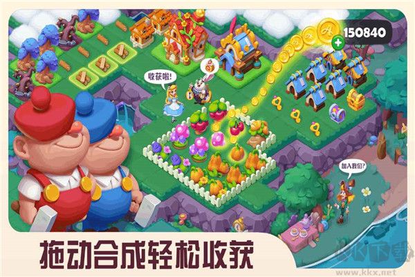 《糖果精靈傳奇 v1.0.6 紅包版（附兌換碼）》