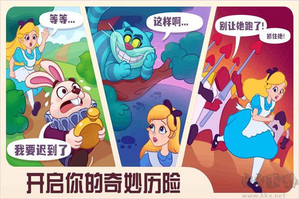 《糖果精靈傳奇 v1.0.6 紅包版（附兌換碼）》