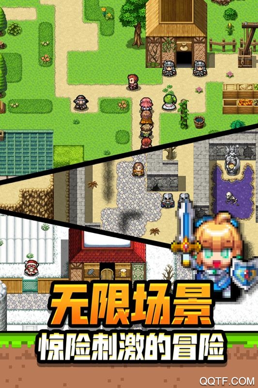《勇者請自重：用劍與魔法拯救世界官方版》