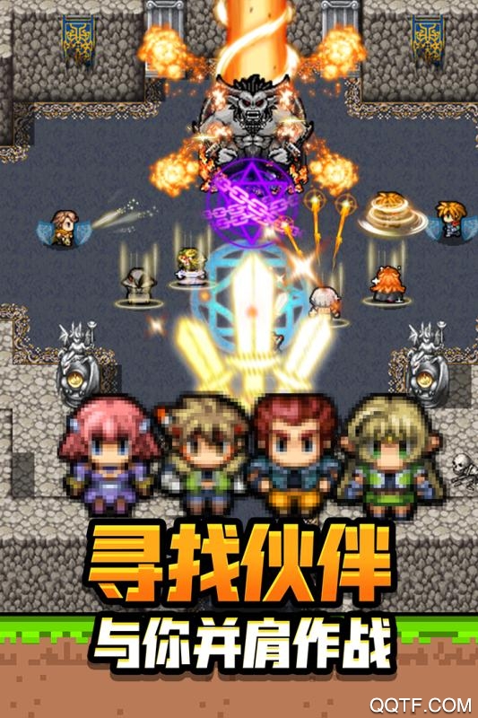 《勇者請自重：用劍與魔法拯救世界官方版》