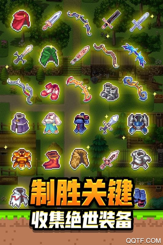 《勇者請自重：用劍與魔法拯救世界官方版》