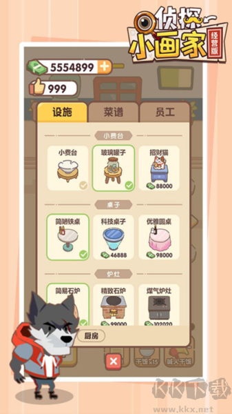 偵探小畫家經(jīng)營版 v1.0.2 破解版本