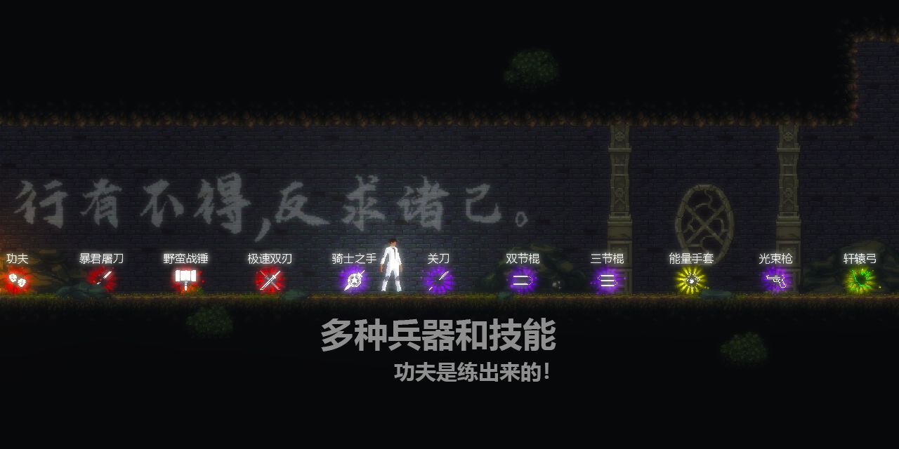天煞異種游戲正式版