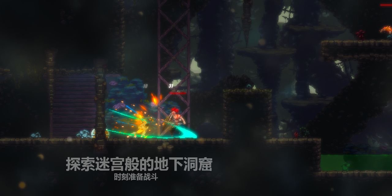 天煞異種游戲正式版