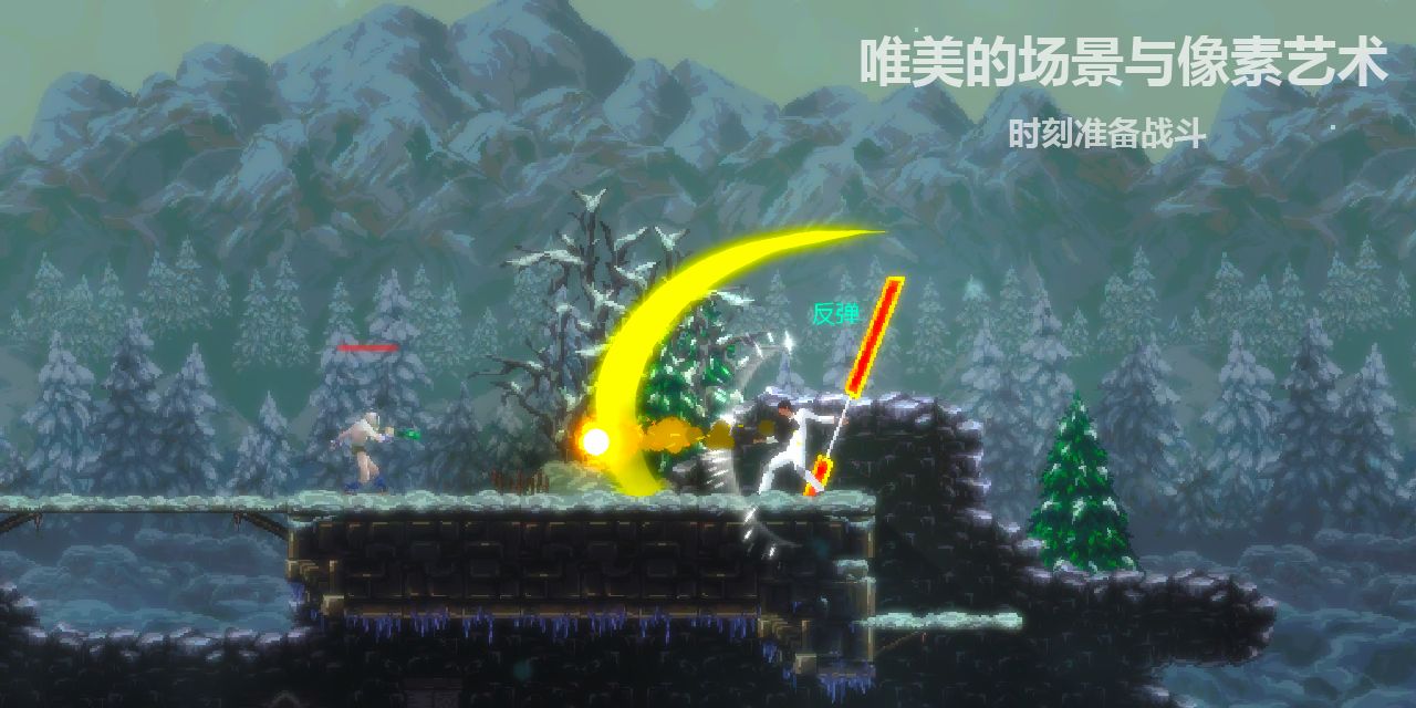 天煞異種游戲正式版