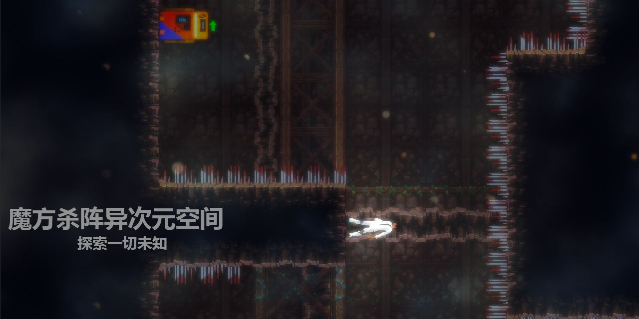 天煞異種游戲正式版