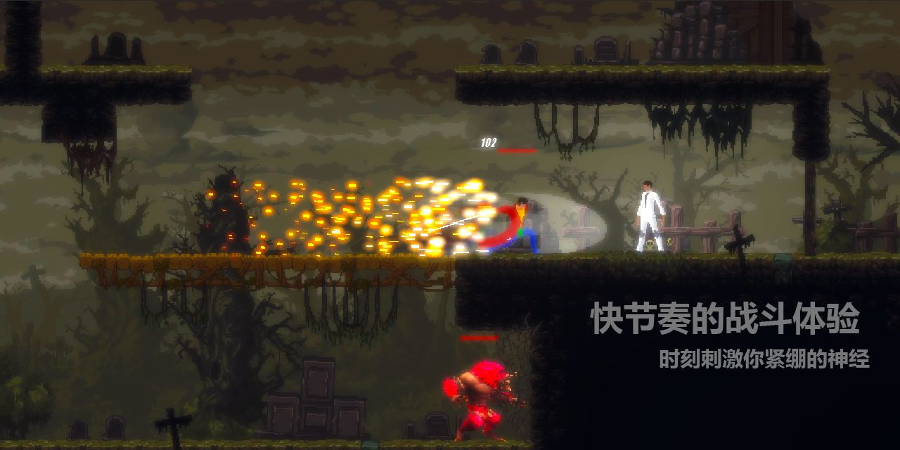 天煞異種游戲正式版