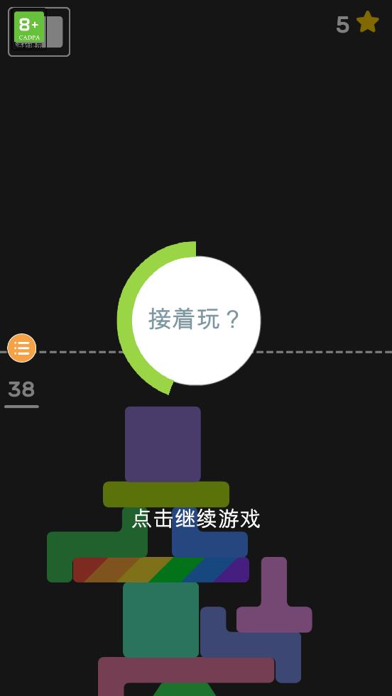 歡樂堆高高游戲新版本