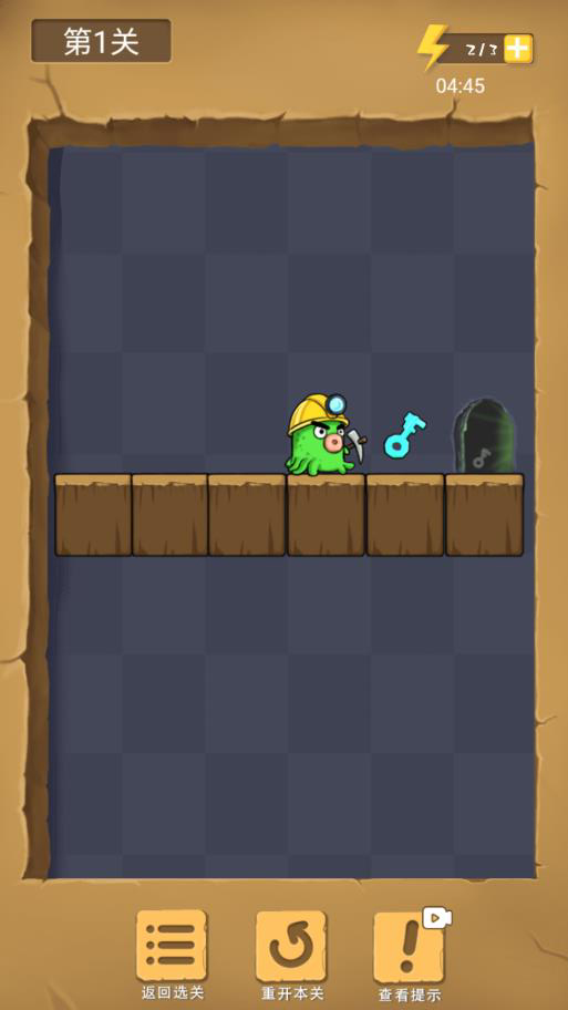 抖音章魚回家最新版更新版