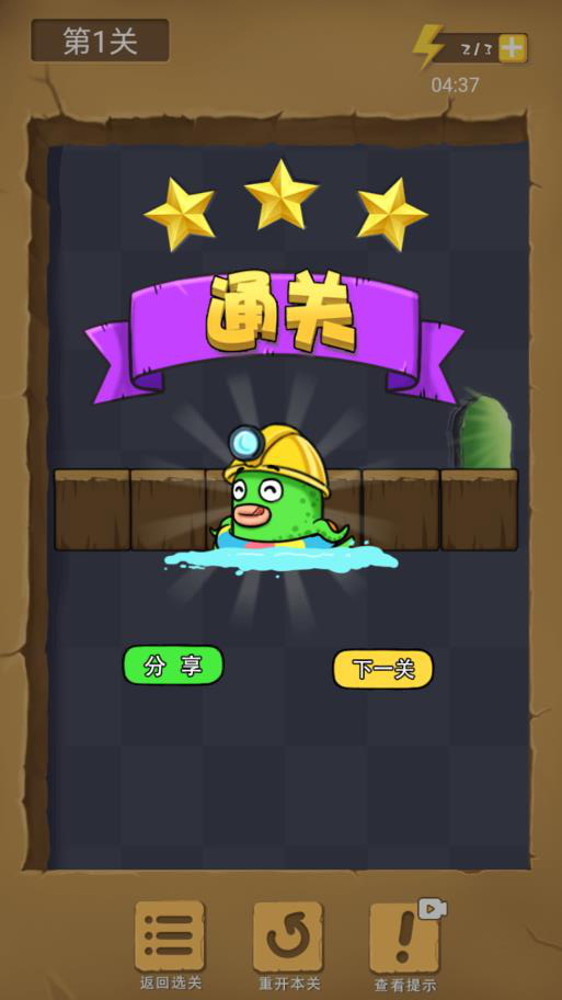 抖音章魚回家最新版更新版