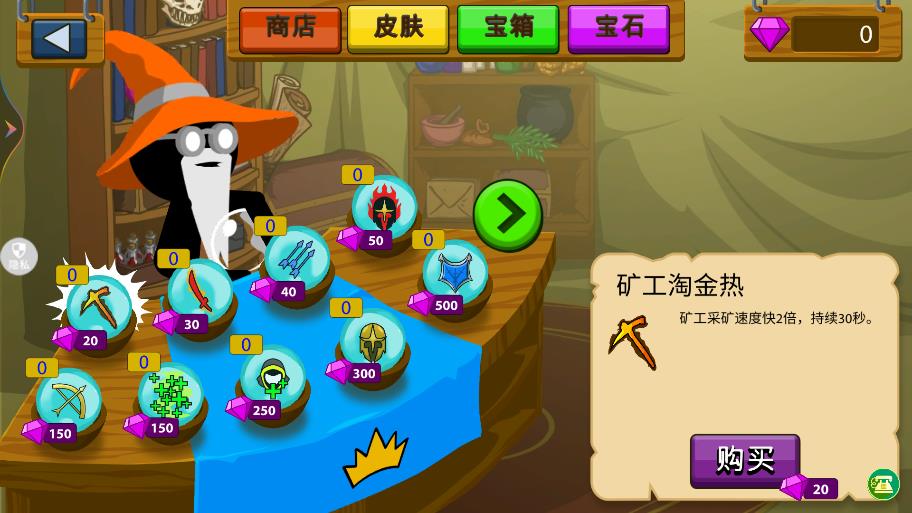 火柴人逆襲戰(zhàn)爭(zhēng)最新版本