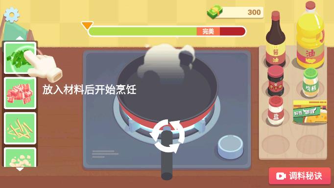 奶奶菜譜官方正版