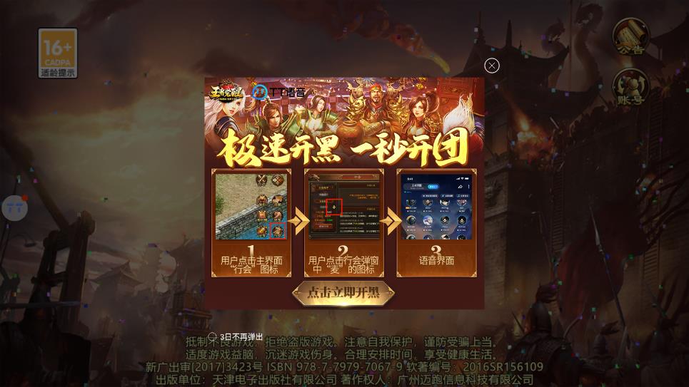 《王者覺醒正版?zhèn)髌媸钟巍?> </li>
              <li id=