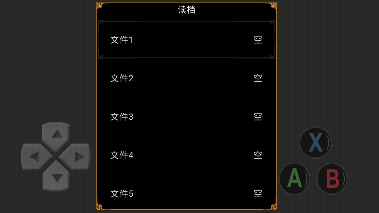 清幽谷物語正版