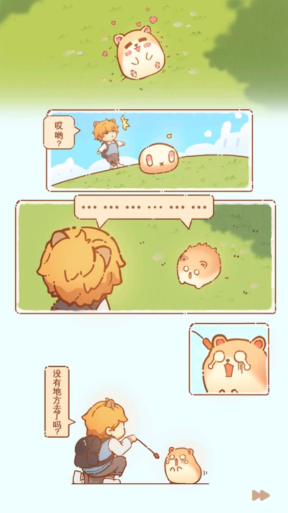 《萌寵小屋：無限瓜子版》