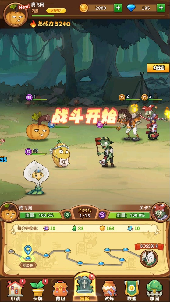 奇異射手正式版
