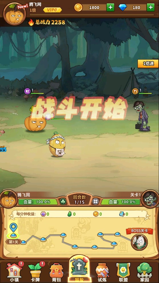 奇異射手正式版