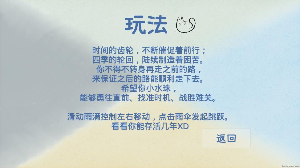 四季游戲安卓中文破解版